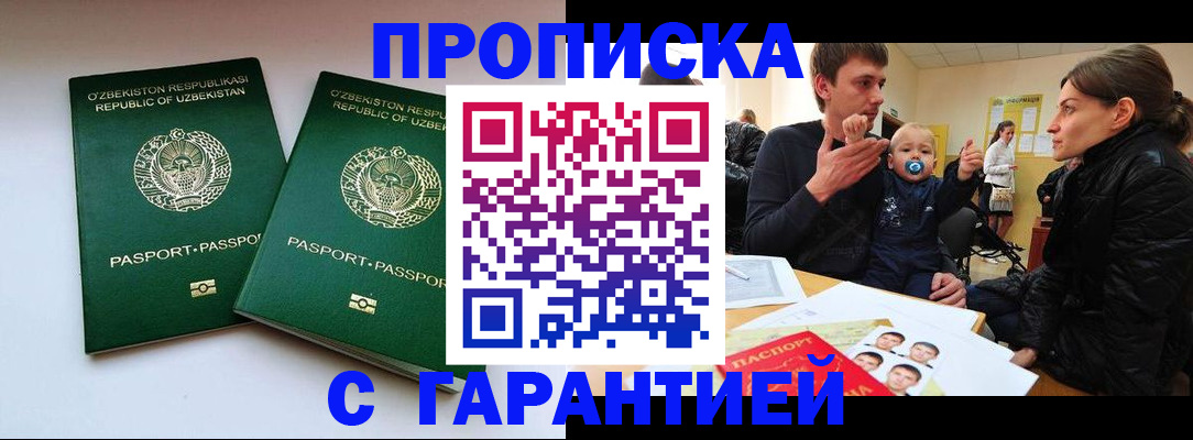 временная регистрация госуслуги в Ряжске