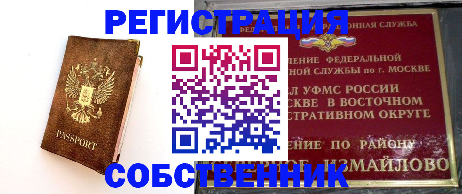 временная регистрация адрес в Ряжске