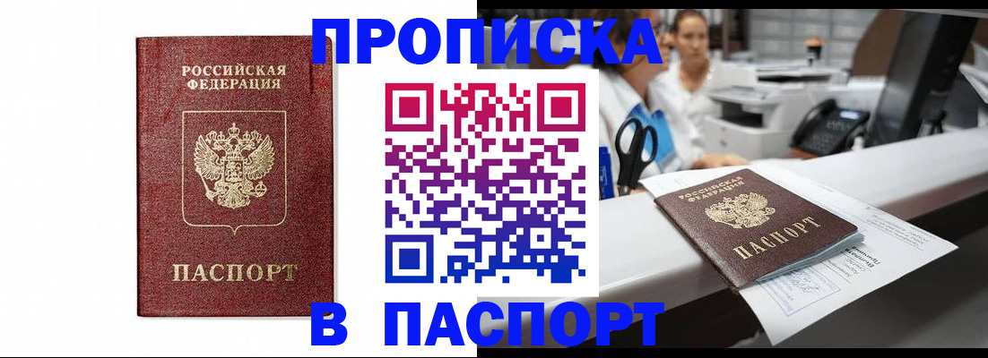 временная регистрация госуслуги в Ряжске